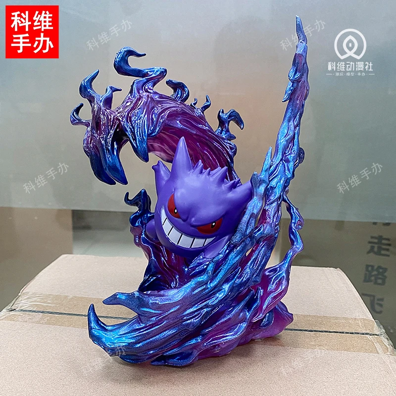 【科维动漫社】耿鬼18cm 神奇宠物系列潮玩模型手办摆件送人 现货