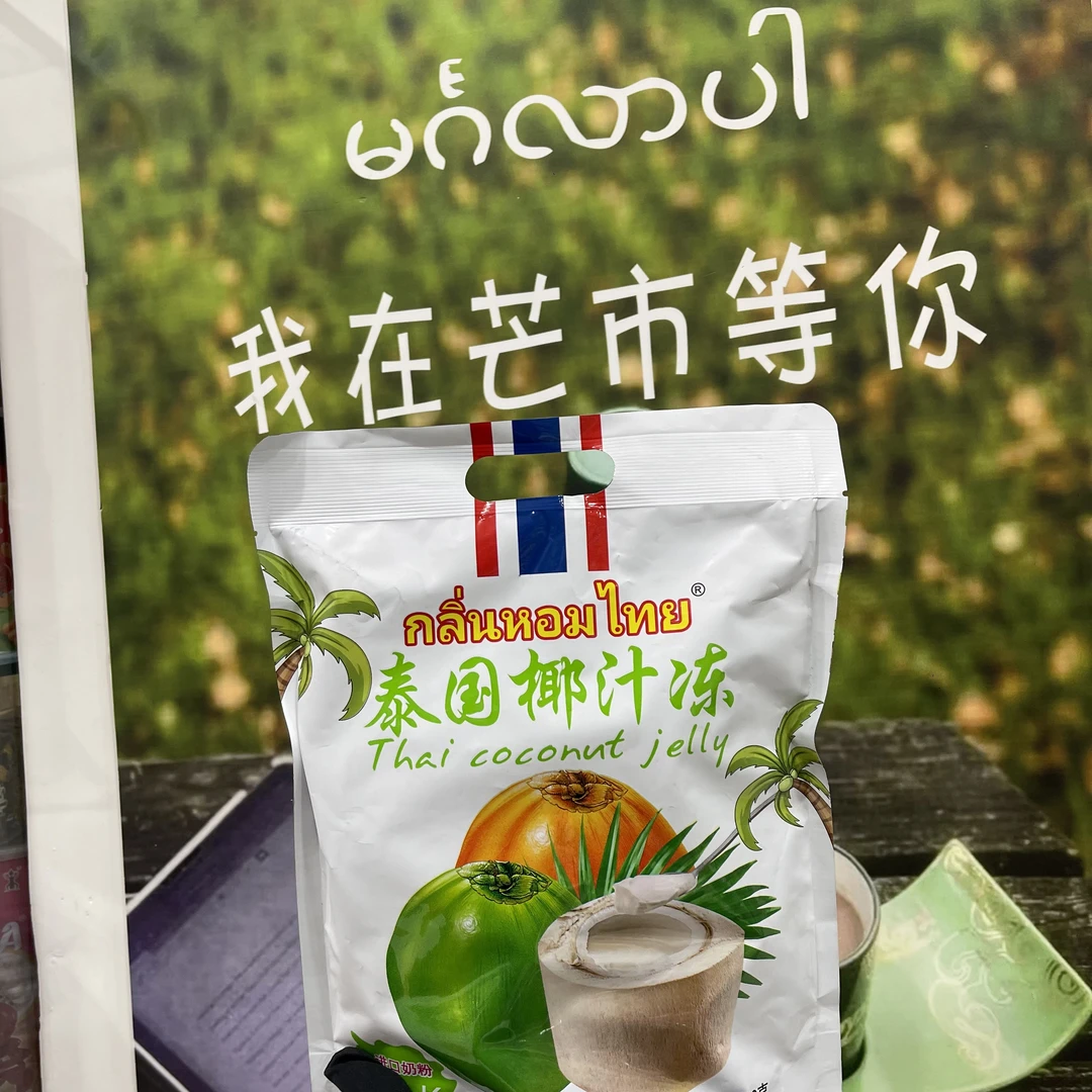 泰国椰子冻680克