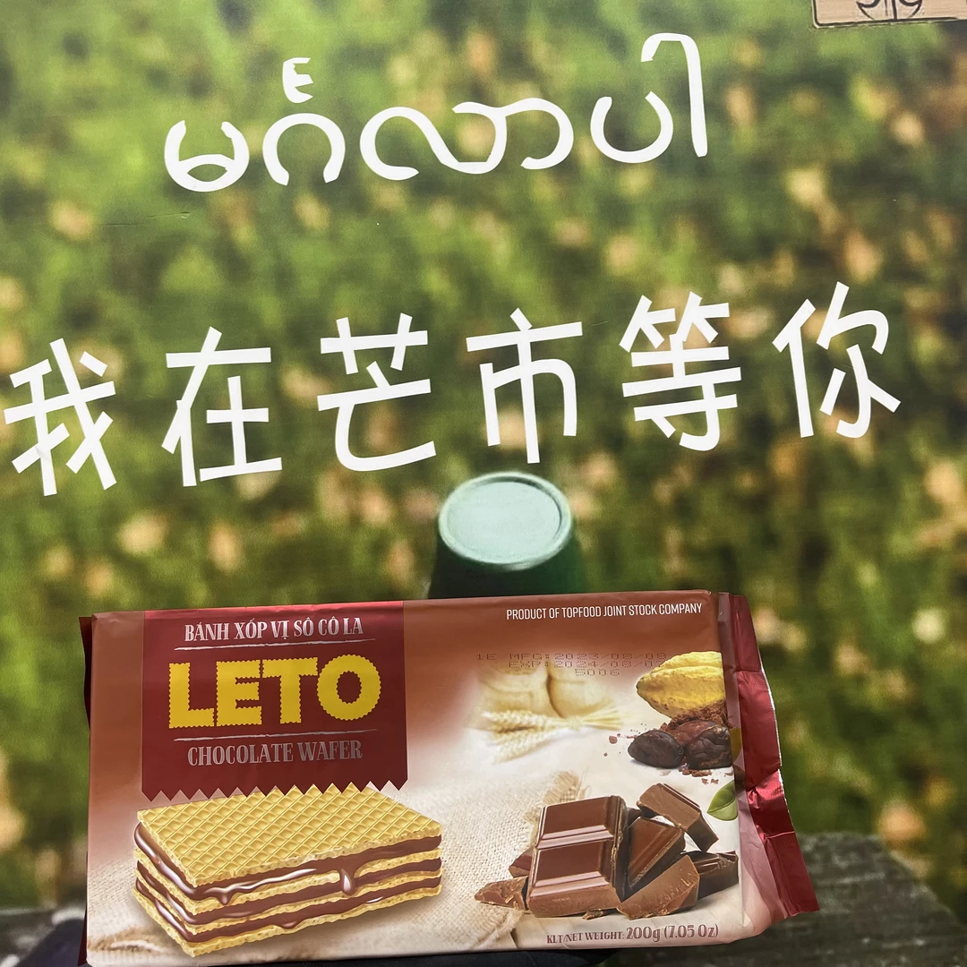 LETO威化饼200克