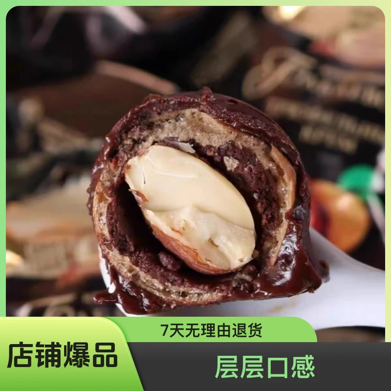 俄罗斯进口巴巴耶夫芭富松露巧克力糖果200克丝滑醇香细腻即化
