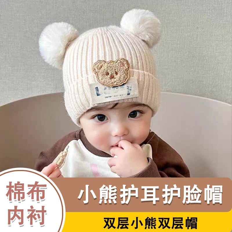 【西藏新疆包邮】婴儿帽子秋冬毛线帽可爱超萌婴幼儿冬天新生儿男女