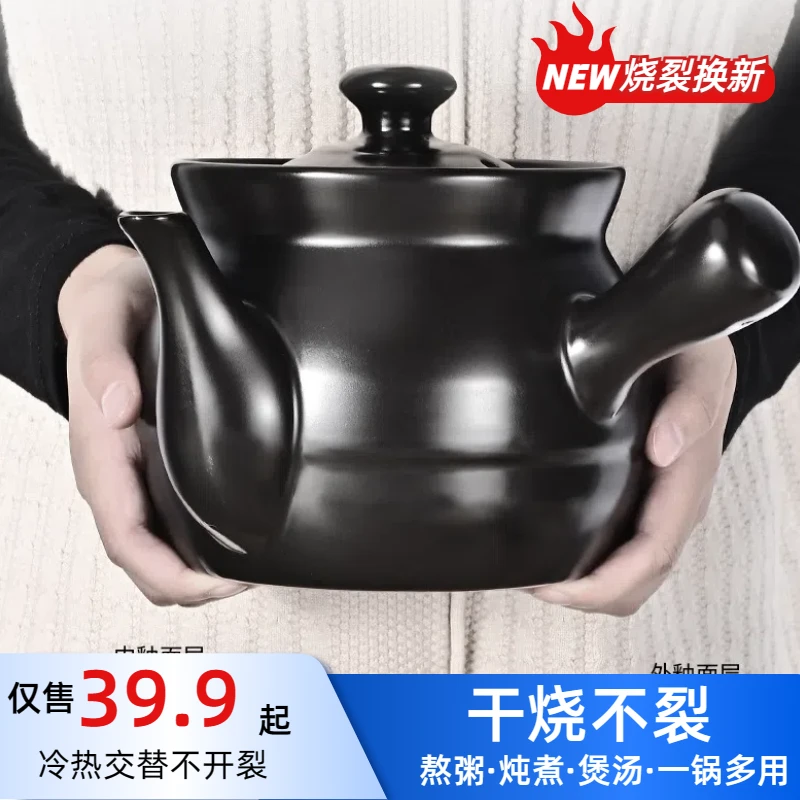 煎药壶中医老式中药罐煤气明火中药壶家用陶瓷砂锅养生煲汤炖药锅
