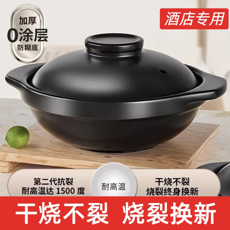 冷热耐高温家用煲仔饭大号导热家商用正品宽口砂锅煲干烧不裂炖汤