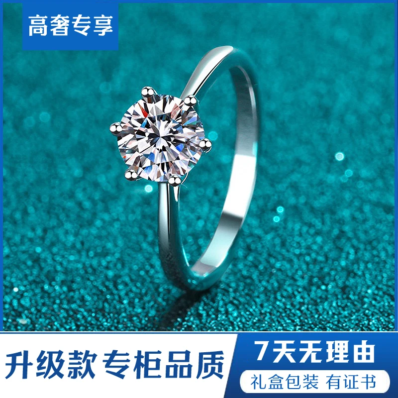 瑞弘轩第三代（1克拉）戒指