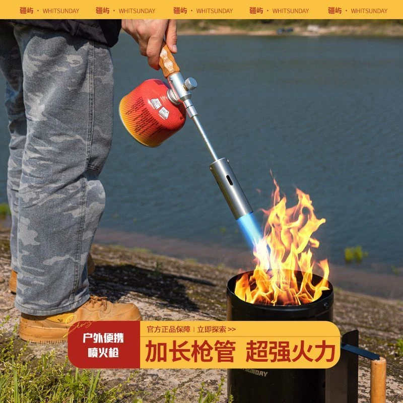 疆屿喷枪喷火枪液化气喷火器枪家用烧毛喷火烤枪烧肉火枪抢头煤气