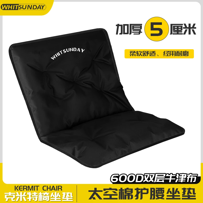 疆屿户外折叠野餐克米特椅久坐屁垫露营椅子躺椅冬季一体加厚坐垫