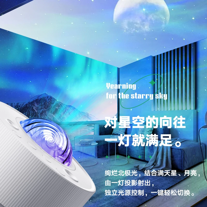 【超浪漫卧室氛围灯神器】【北极光USB星空灯投影】送女友 送老婆