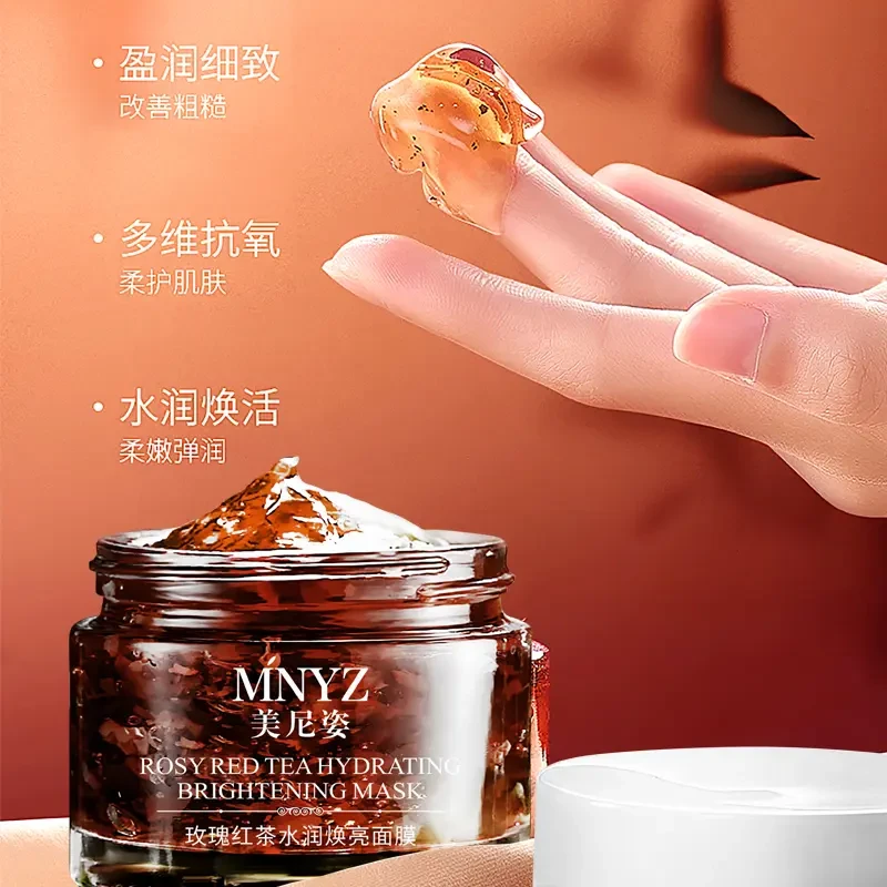 【拍一发二】美尼姿保湿玫瑰红茶水润焕亮焕活柔护盈润柔嫩贴片面膜