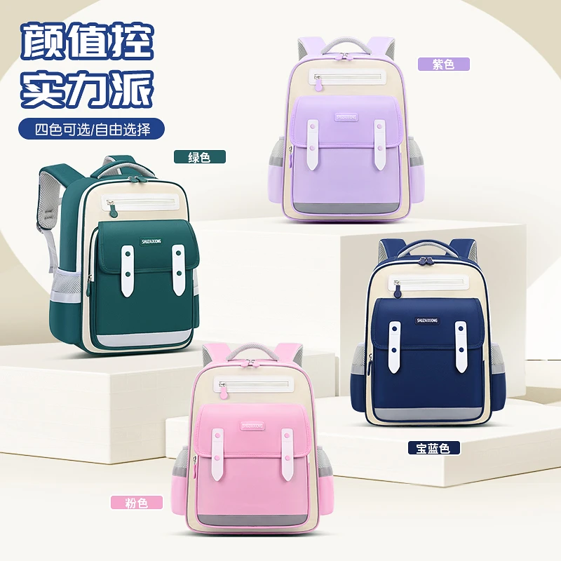 新款云朵书包1-6年级小学生书包男女孩减负儿童书包大容量双肩包