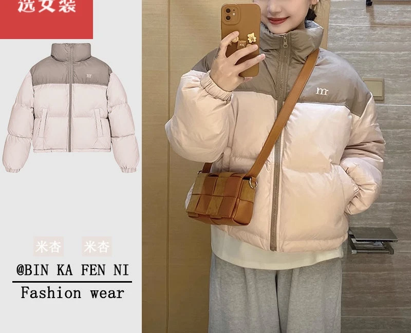 冬季新款短款面包服加厚立领拉链棉服外套女2023休闲韩版宽松棉衣