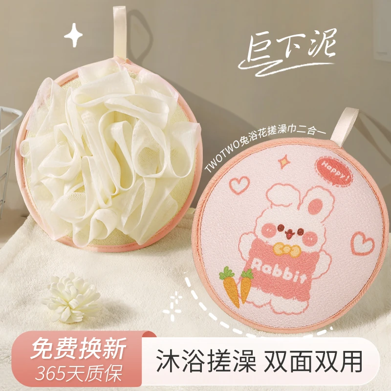高颜值搓泥搓澡柔软不伤肤浴花澡巾二合一女士专用强力下灰搓澡巾