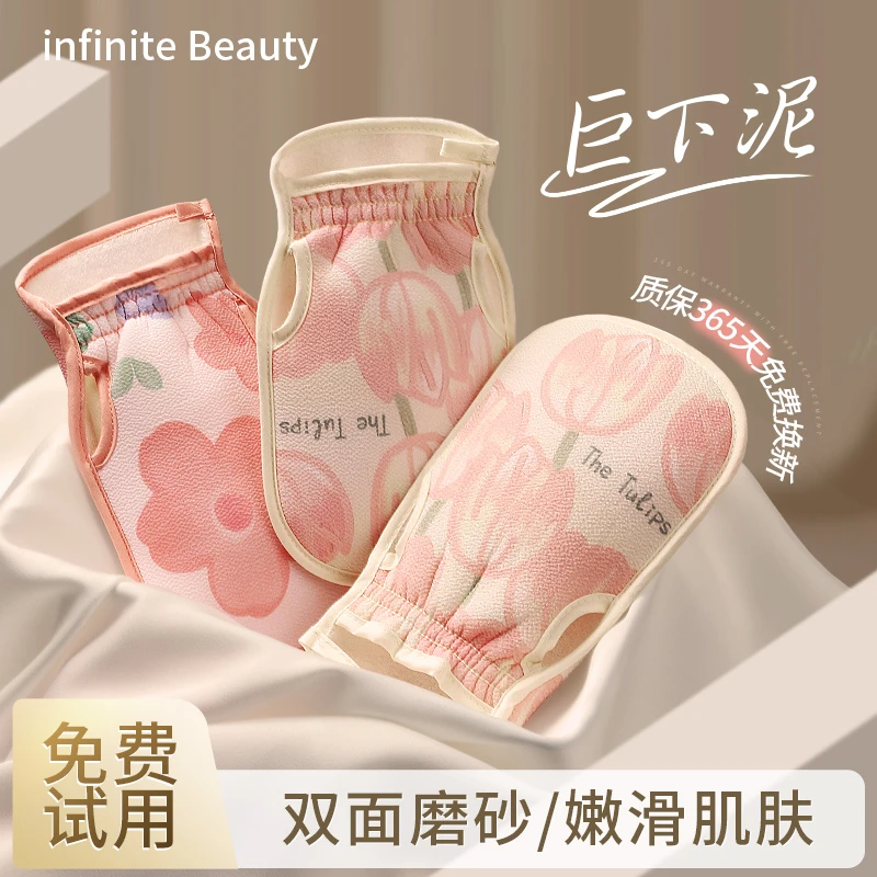 ins风搓澡巾搓泥手套女士专用搓后背双面不伤肤下灰家用洗澡神器