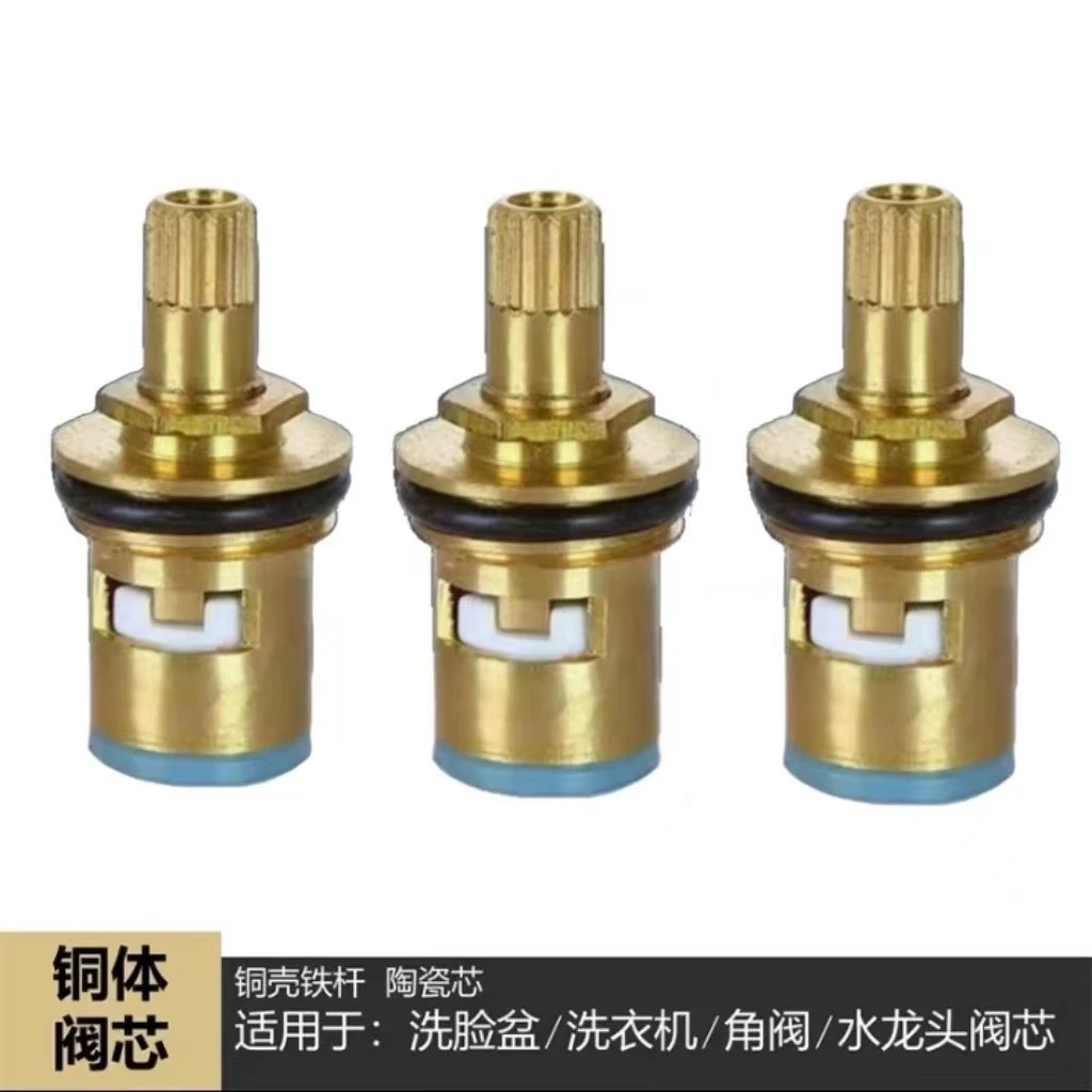 水龙头阀芯黄铜单冷热龙头快开陶瓷阀芯手柄手轮把手开关维修配件