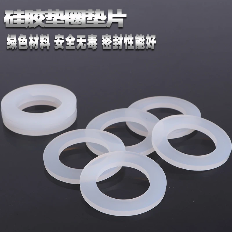 4分6分1寸1.2寸家用水表活接硅胶垫片花洒热水器角阀波纹管4分垫