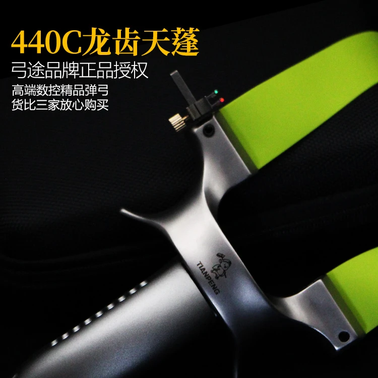 弓途正品新款二代天蓬元帅龙齿弹弓440C不锈钢高精度户外大威力