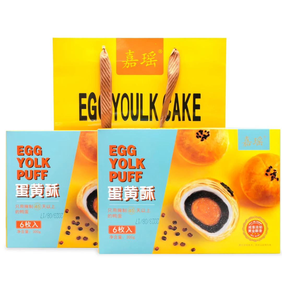 【没得说专享】蛋黄酥24枚礼盒装雪媚娘海鸭蛋网红零食早餐送礼鲜香