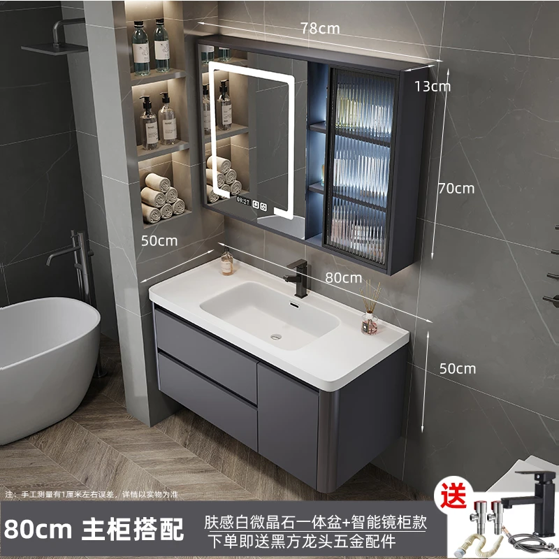 {松弛感---新款圆角D}浴室柜现代轻奢洗手洗脸台盆组合卫生间浴柜
