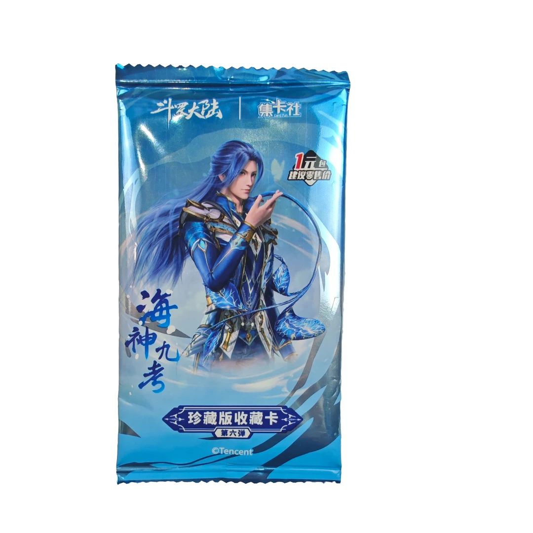 斗罗大陆-疯狂元素城- 女生物语-卡牌随心配
