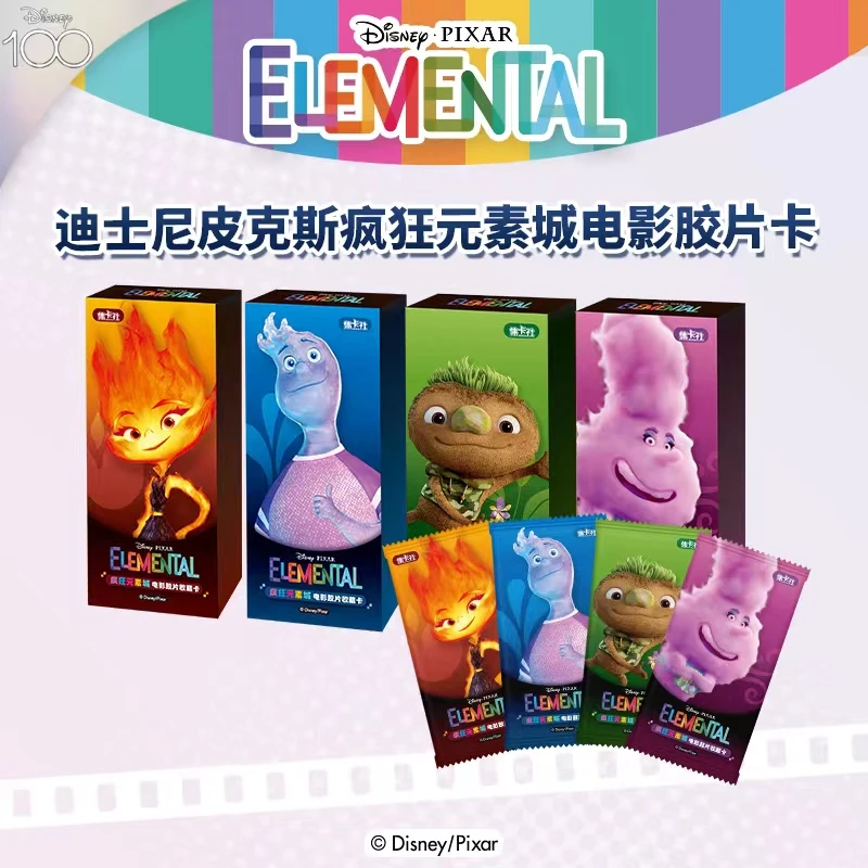 【拆盒】集卡社-疯狂元素城电影胶片卡（代拆）卡牌动画