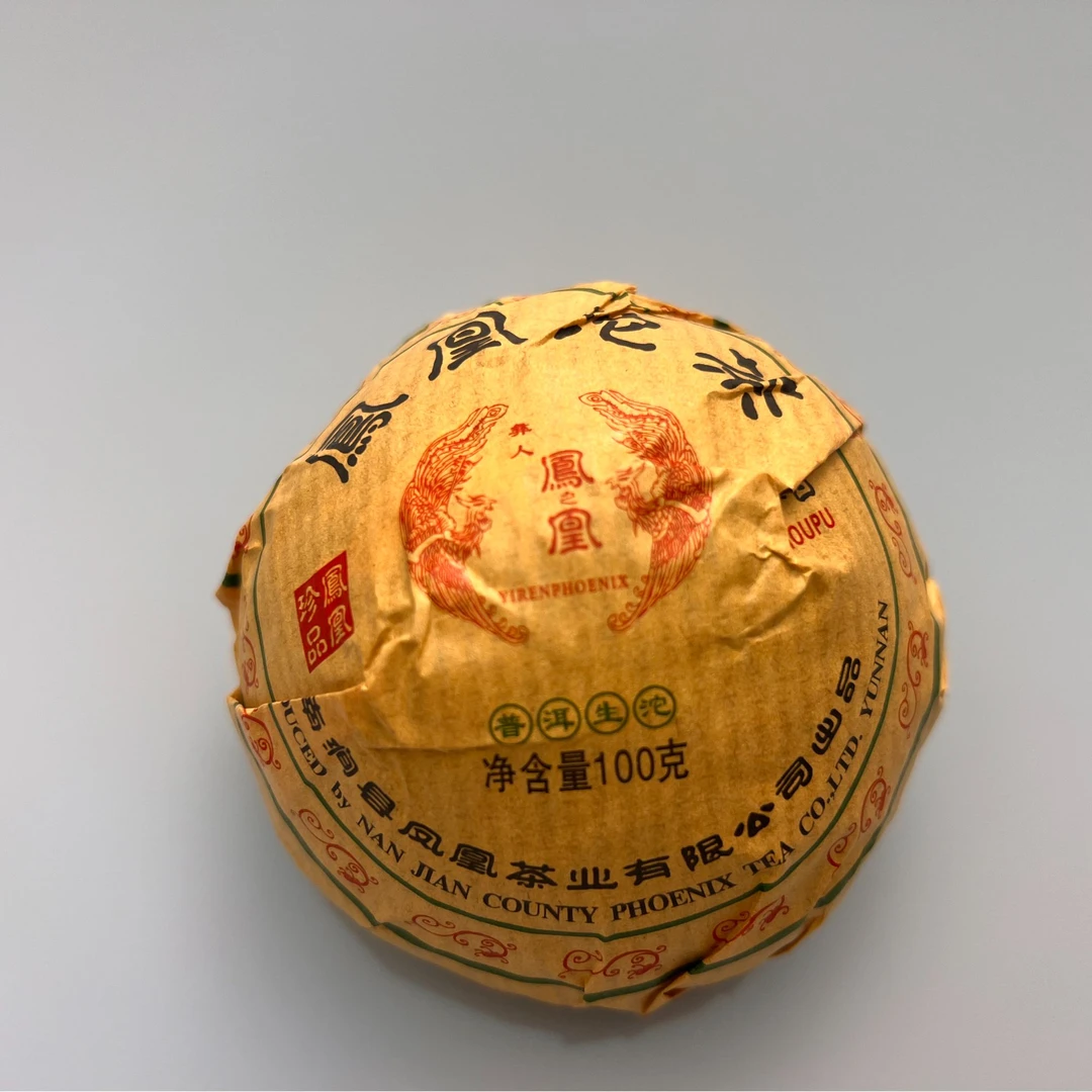 云南凤凰沱茶普洱茶生茶口粮茶紧压茶果香甜润耐泡100克