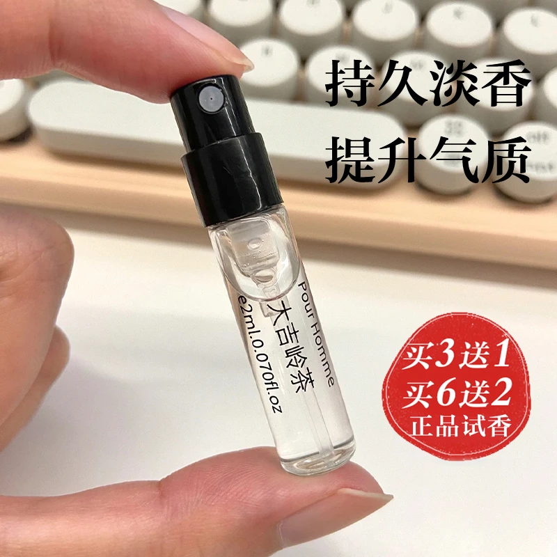 正品香水银色山泉大吉岭茶冥府之路反转巴黎持久淡香好闻