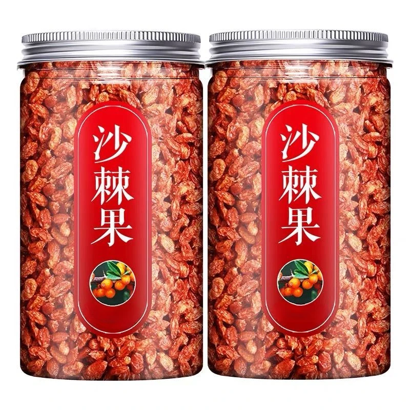 新货沙棘果干 新疆特产沙棘干果 沙棘茶 沙棘果油果浆原料新鲜