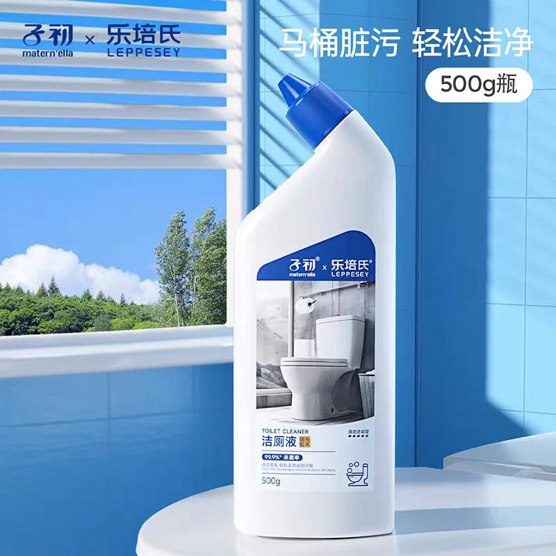 子初乐培氏马桶去垢洁厕灵马桶除垢剂家用卫生间强效 除味2瓶装