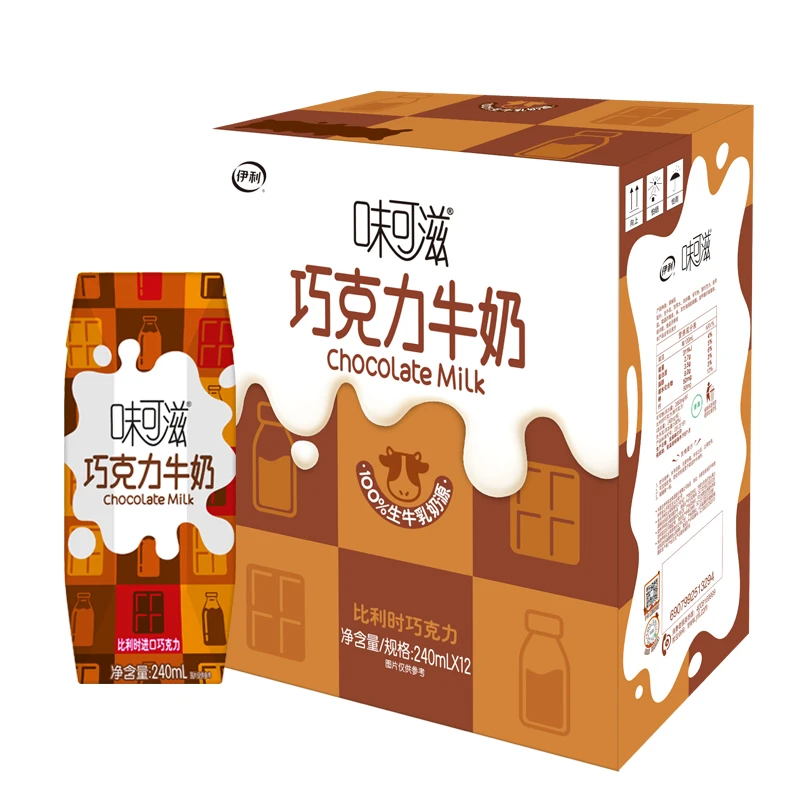 【4月产】伊利味可滋丝滑巧克力牛奶240ml*12/整箱早餐奶网红