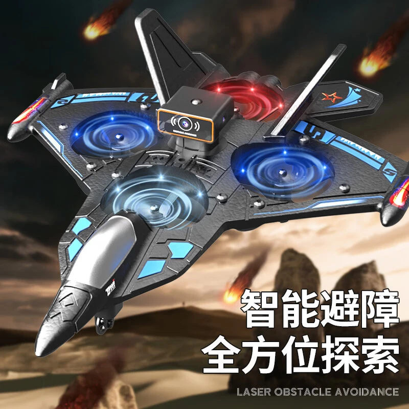 【六一礼物】遥控飞机儿童特技航模飞机玩具男孩电动泡沫滑行飞机