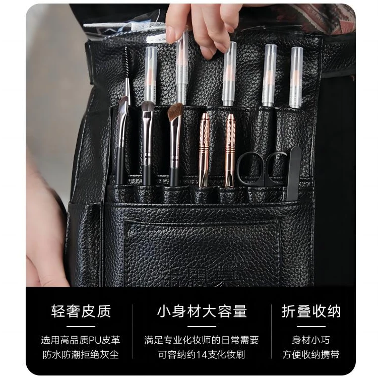 希思慕专业纹绣师眉形设计便携式插孔斜挎腰包套组