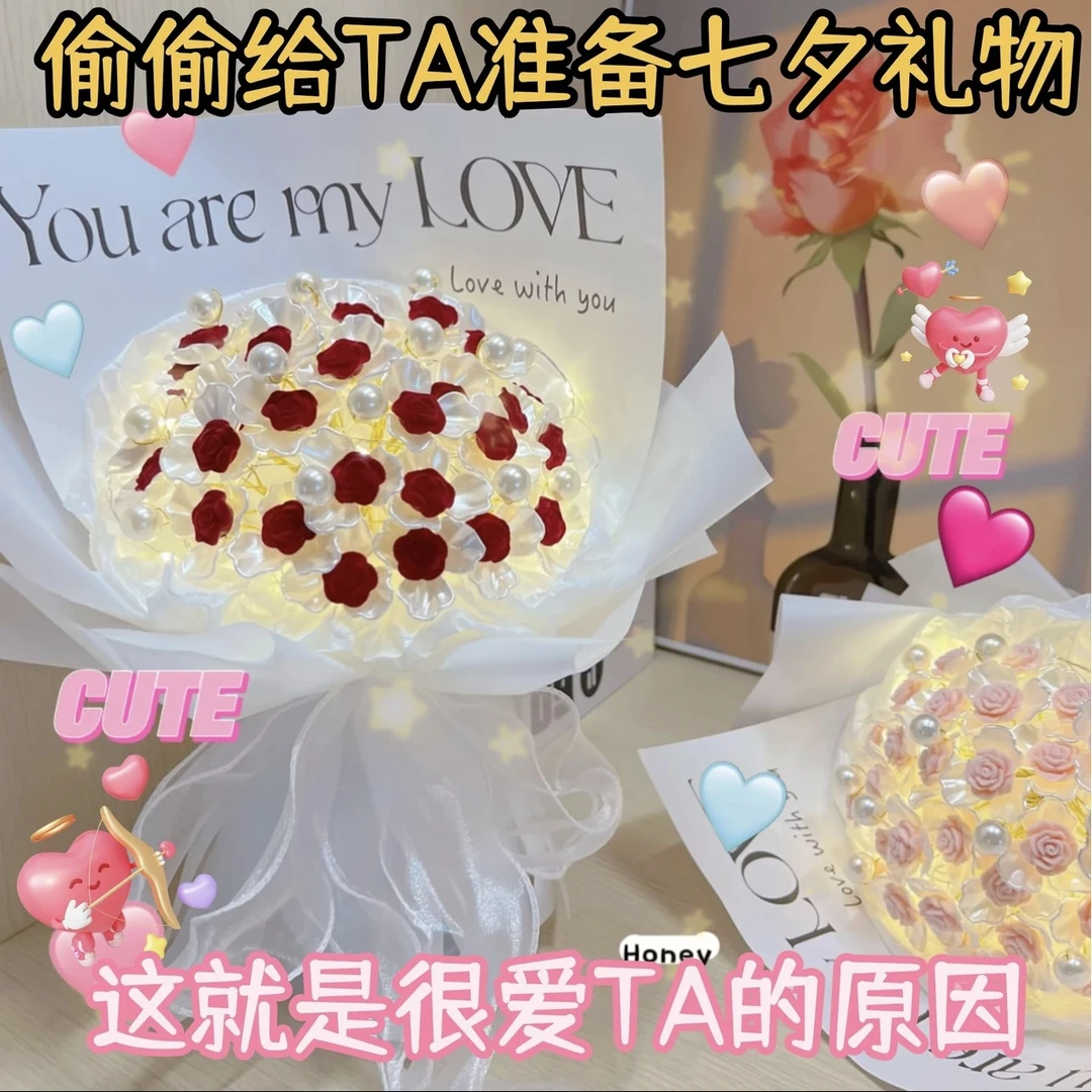 2024植绒玫瑰手工diy花束材料包手捧花送闺蜜女友情人节创意礼物1