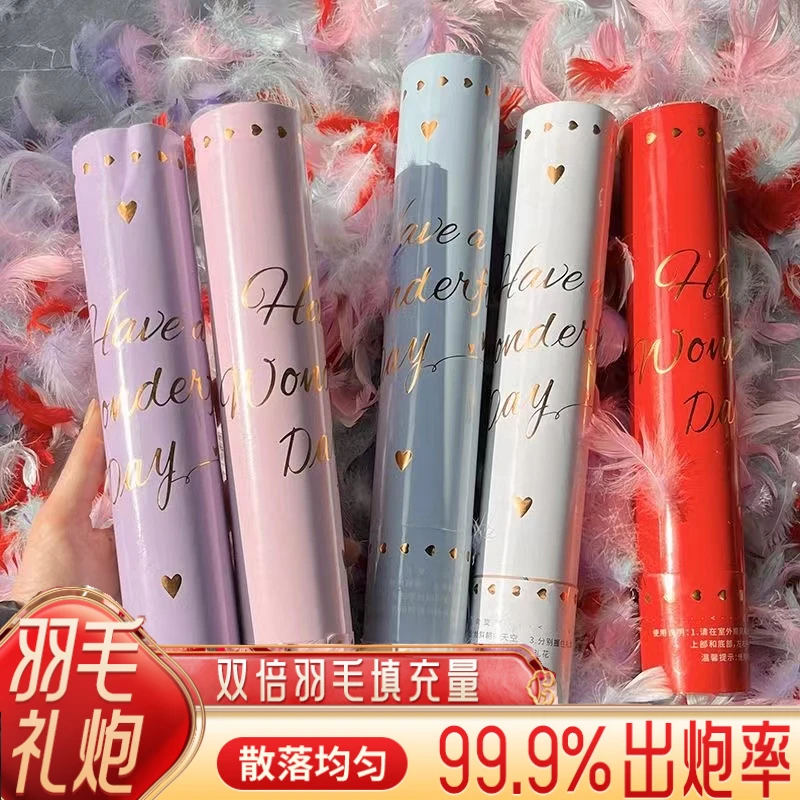 跨年羽毛礼花筒羽毛礼炮新年结婚求优质花筒优质新年聚会拍照道具