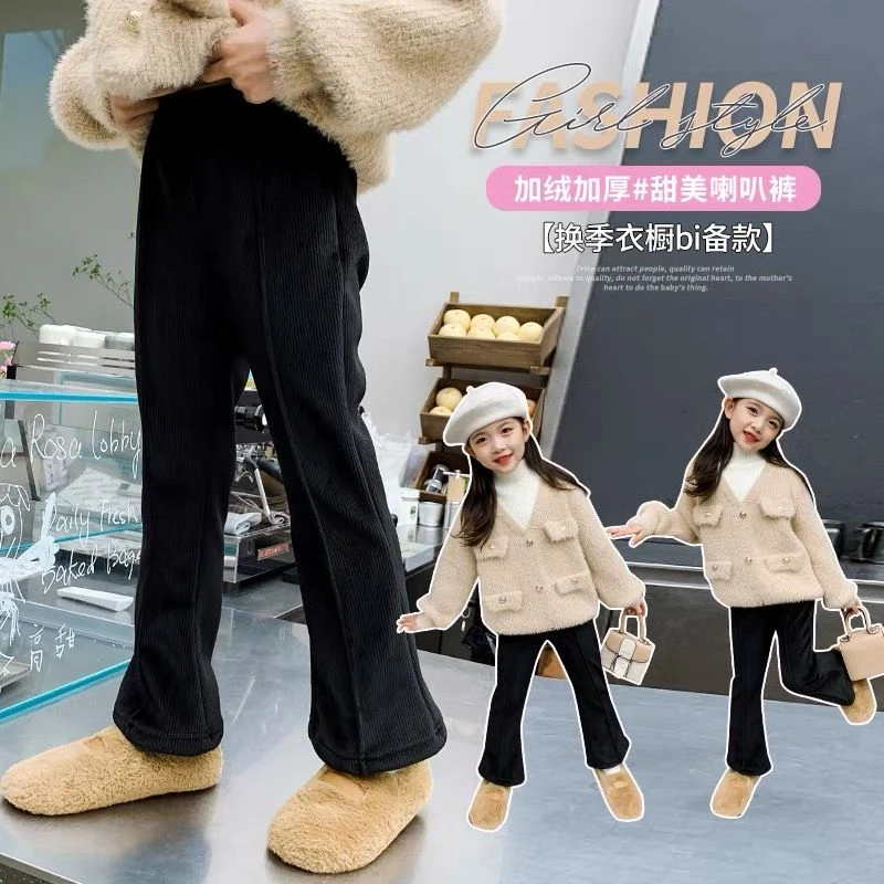 女童裤子秋冬装2023新款儿童韩版休闲裤中大童百搭加绒喇叭裤外穿