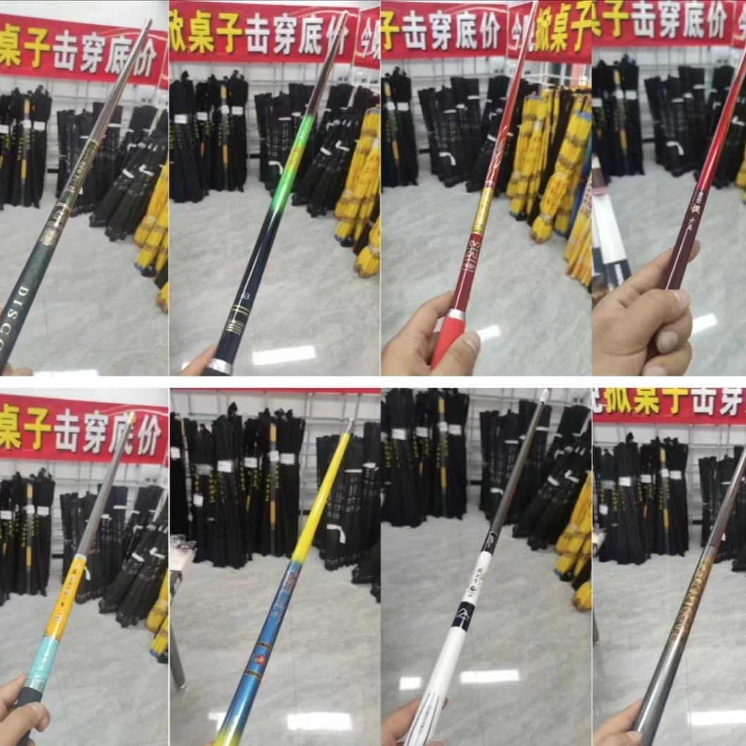 福利竿 断码段号鱼竿 库存鱼竿