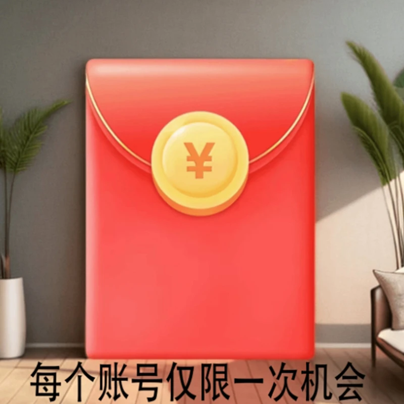 关注店铺+图评返2元