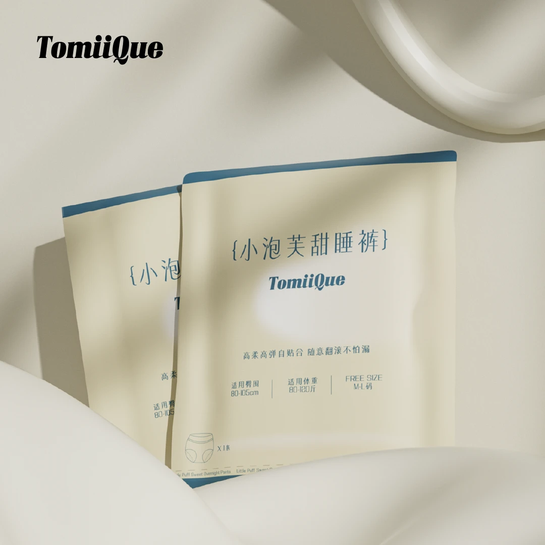 安睡裤医护级女生经期一次性卫生巾护理便携加厚舒缓学生夜用卫生