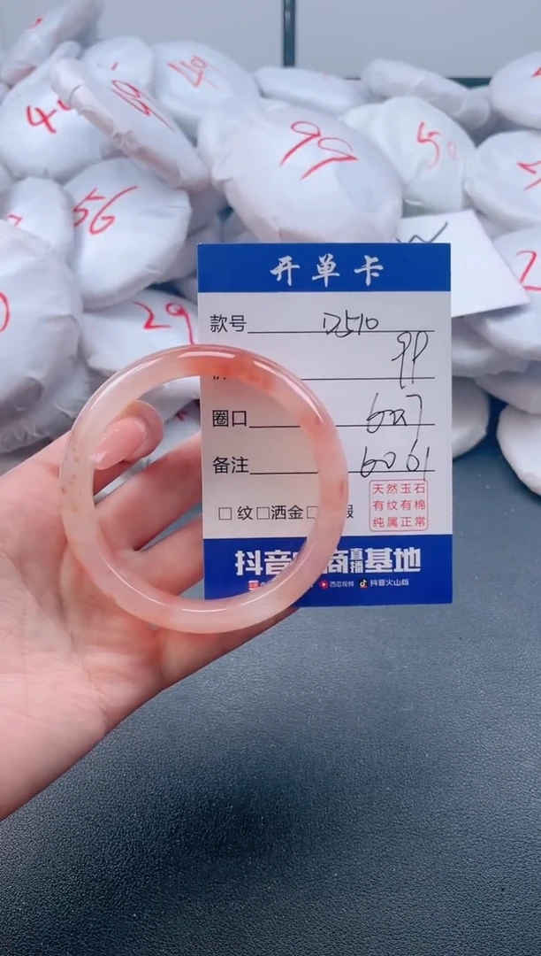 【闪购商品】石英质玉手镯未镶嵌D510