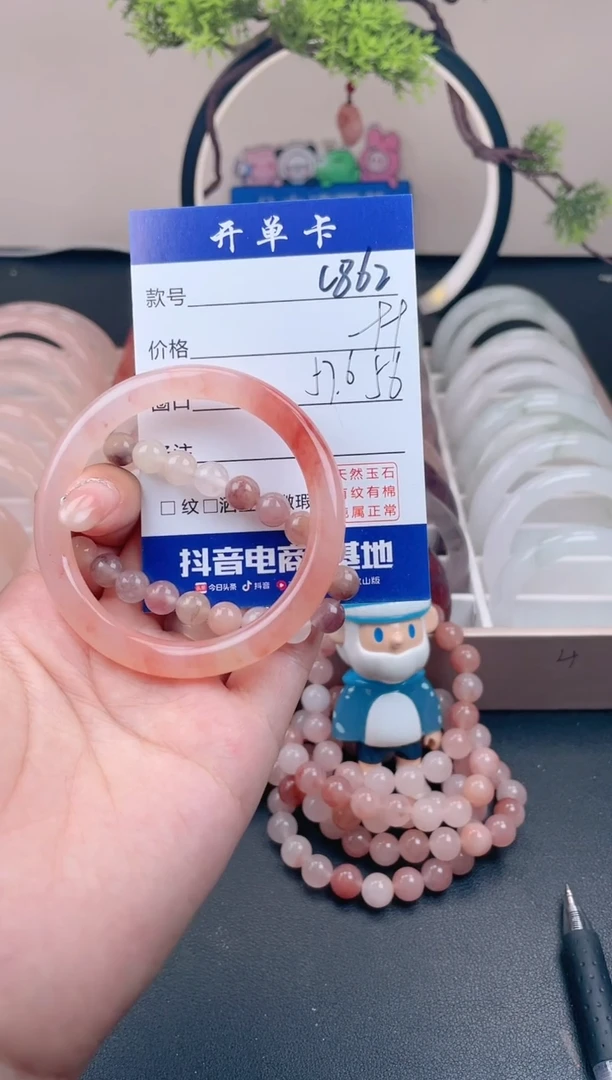 【闪购商品】石英质玉手镯未镶嵌C862