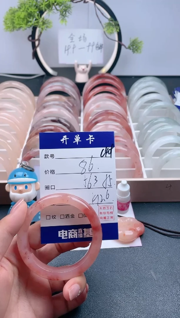 【闪购商品】石英质玉手镯未镶嵌C409