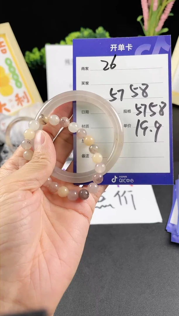 【闪购商品】石英质玉手镯未镶嵌26