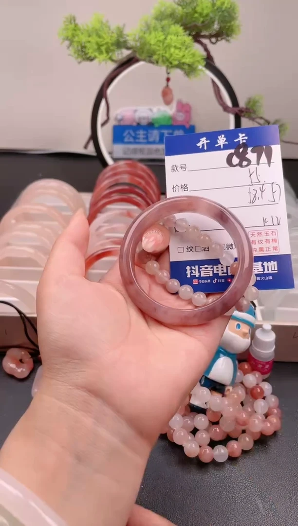 【闪购商品】石英质玉手镯未镶嵌C871