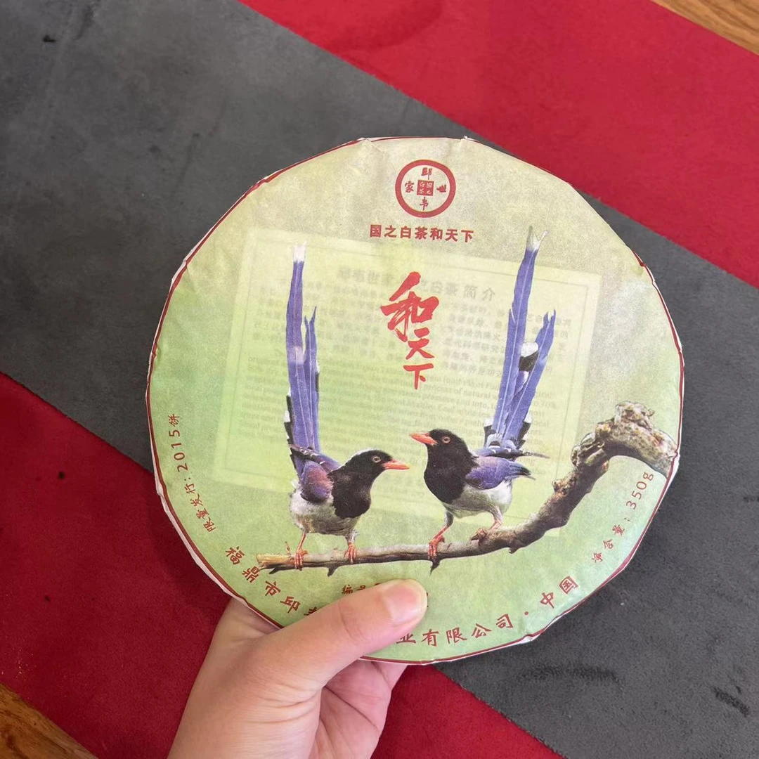 【鑫说】福鼎白茶---国之白茶牡丹王饼和天下蓝鹊限量款
