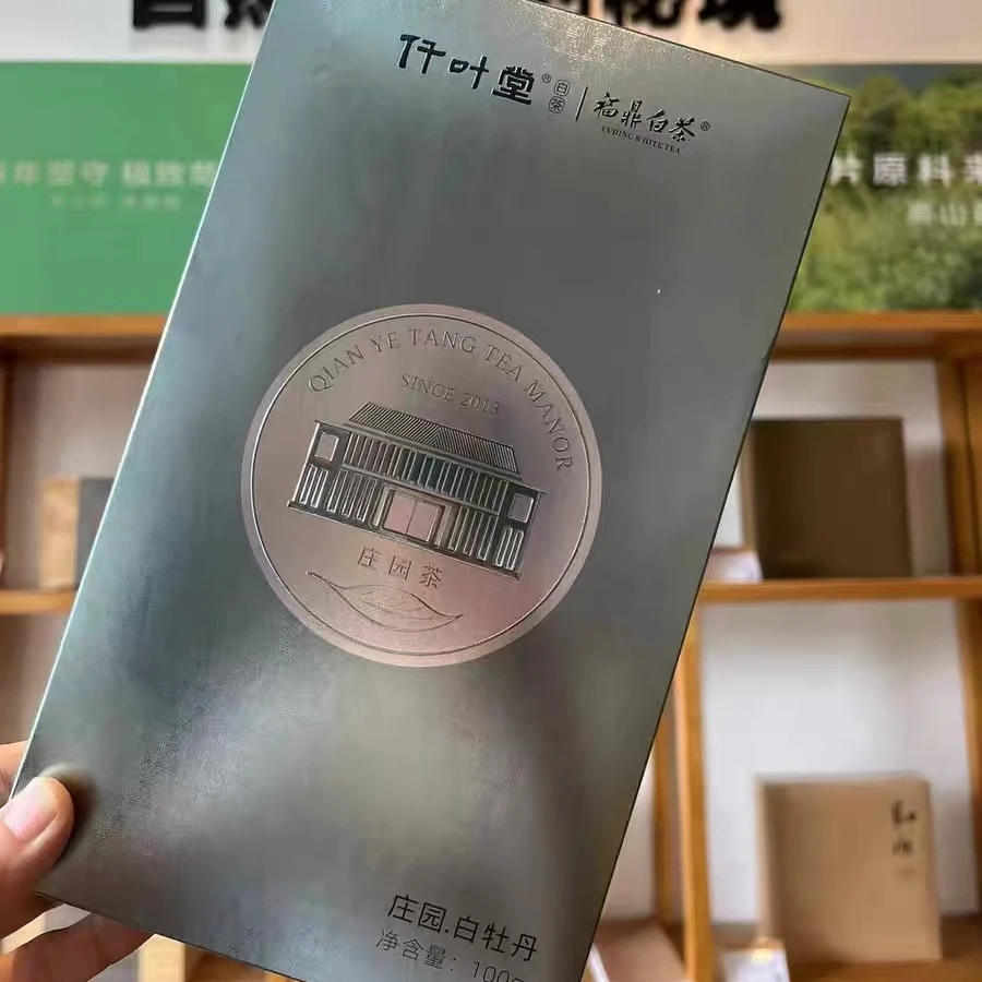 【鑫说】福鼎白茶---仟叶堂2021～2022年庄园茶·白牡丹砖100克