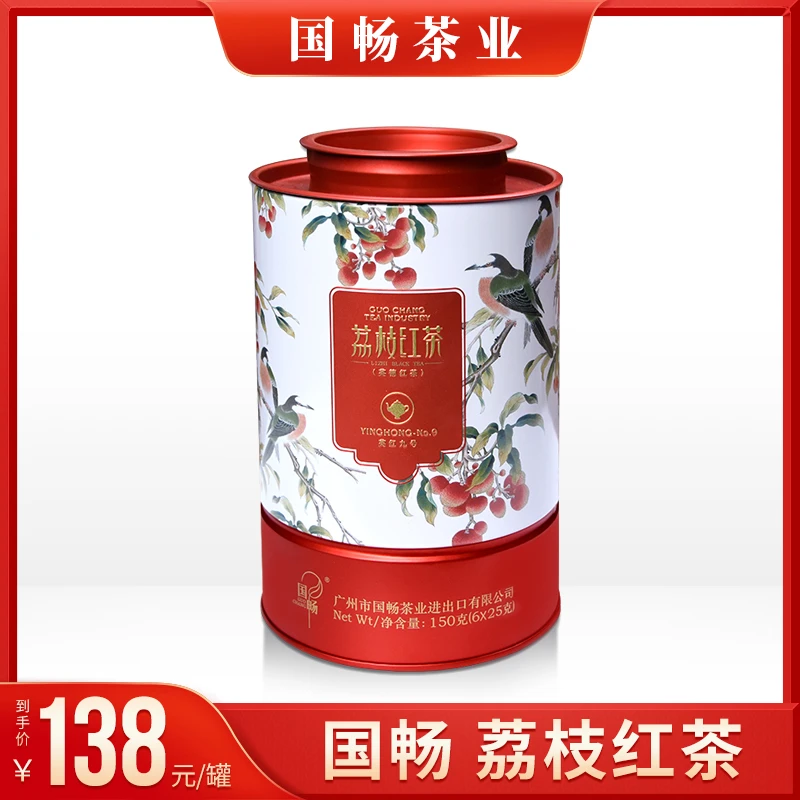 国畅广东英德红茶浓香型果香冷泡茶英红九号荔枝红茶礼罐150g