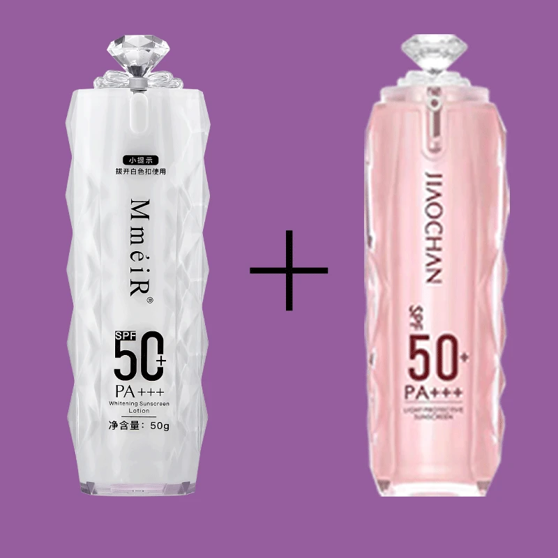 【组合专拍链接】美白隔离防晒霜三合一SPF50PA+++高倍防晒乳防晒黑