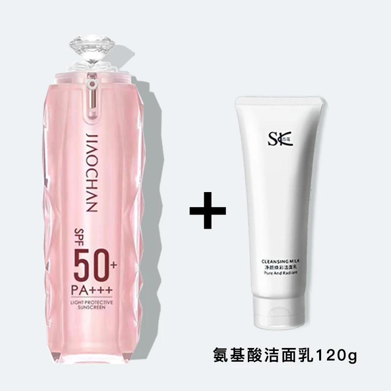 【拍一发二】娇蝉三合一保湿防晒霜防晒隔离防水防汗防紫外线防晒伤