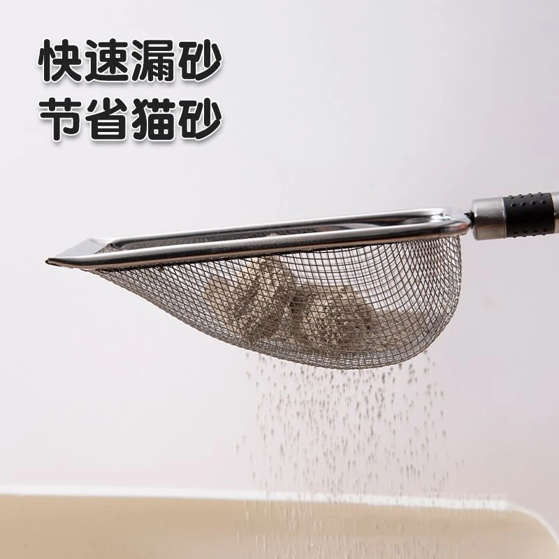 猫砂铲子细孔铲屎神器小孔膨润土矿砂不锈钢芦丁鸡铲工具猫咪用品