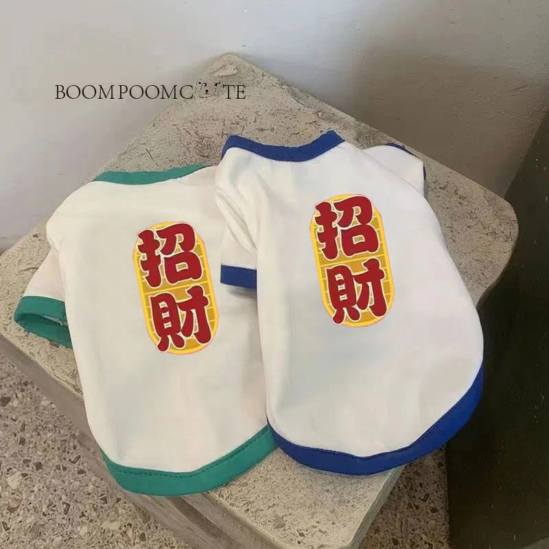 宠物狗狗猫咪春秋衣服潮牌宠物卡通中小型犬服装薄款柯基泰迪法斗