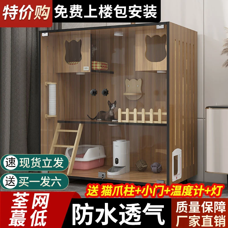 猫别墅猫笼家用室内全景猫柜木质猫屋猫舍猫窝豪华猫房子超大空间