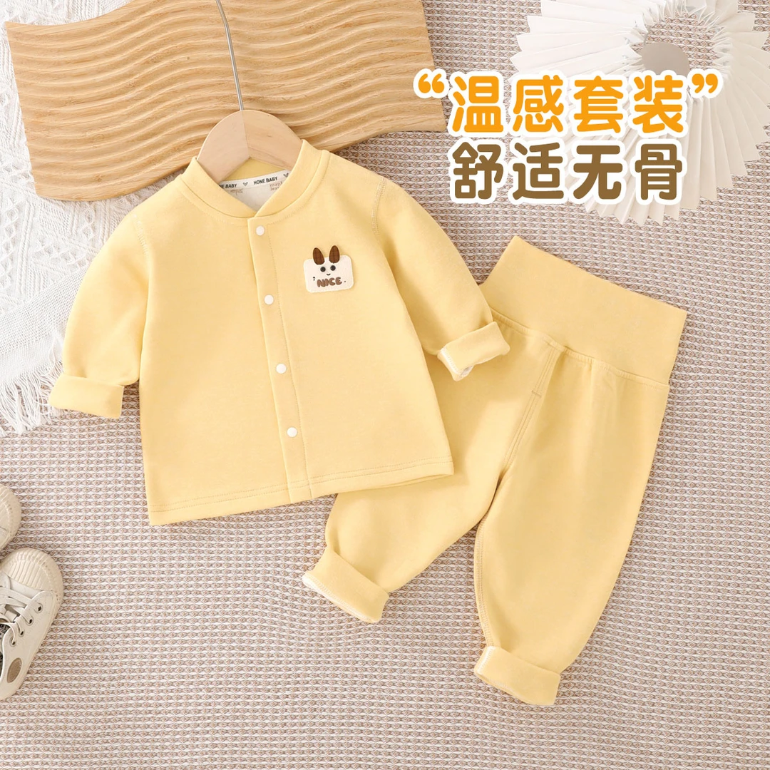 婴儿温感加绒加厚保暖分体套装秋冬套装宝宝无骨秋衣秋裤家居套装